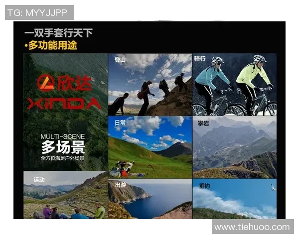 成都攀岩队的战术控制体系与攀岩技术提升研究探讨