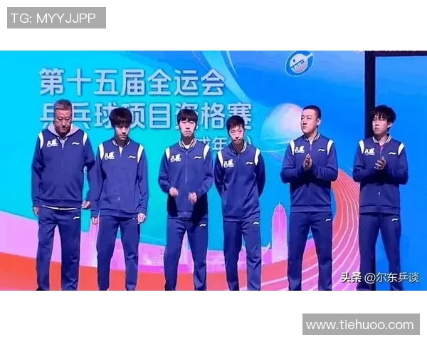 上海乒乓球队配合变革引发热议助力团队协作与竞技水平提升